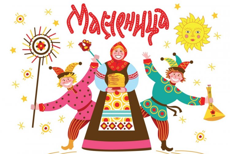 Гуляй, Масленица!.
