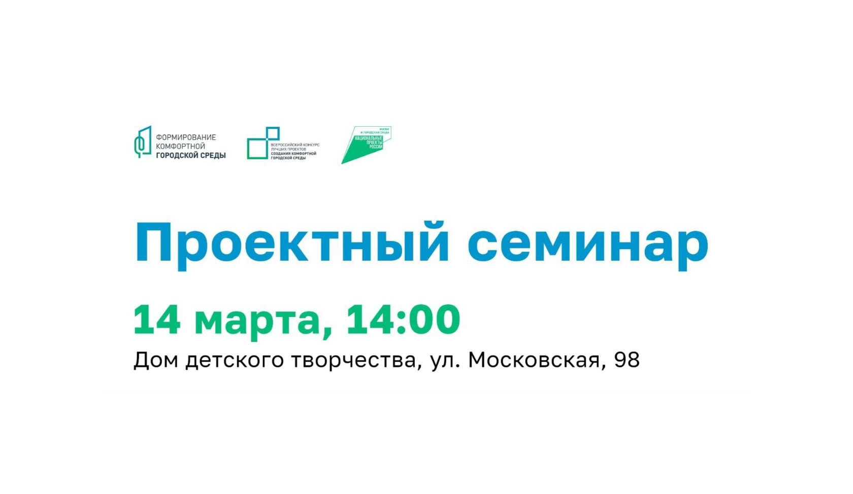 Уважаемые граждане!.