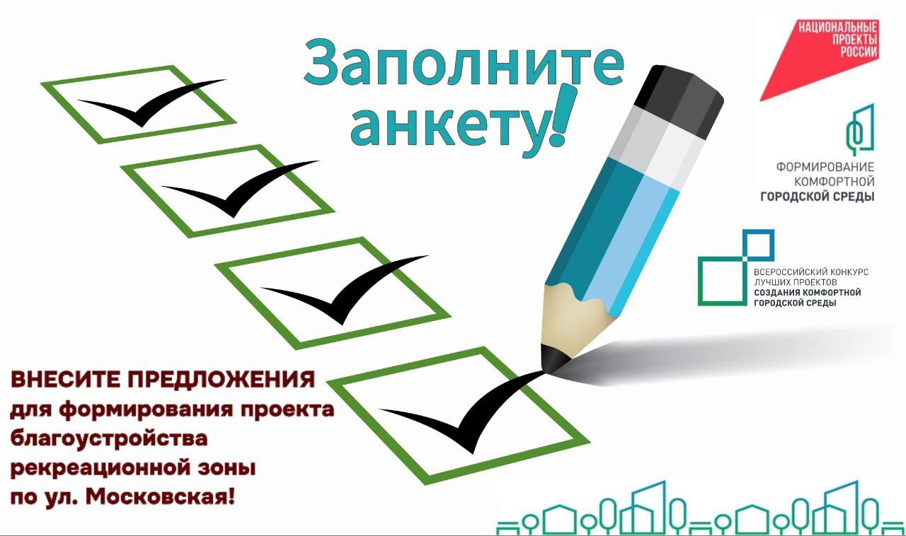 Уважаемые жители!.